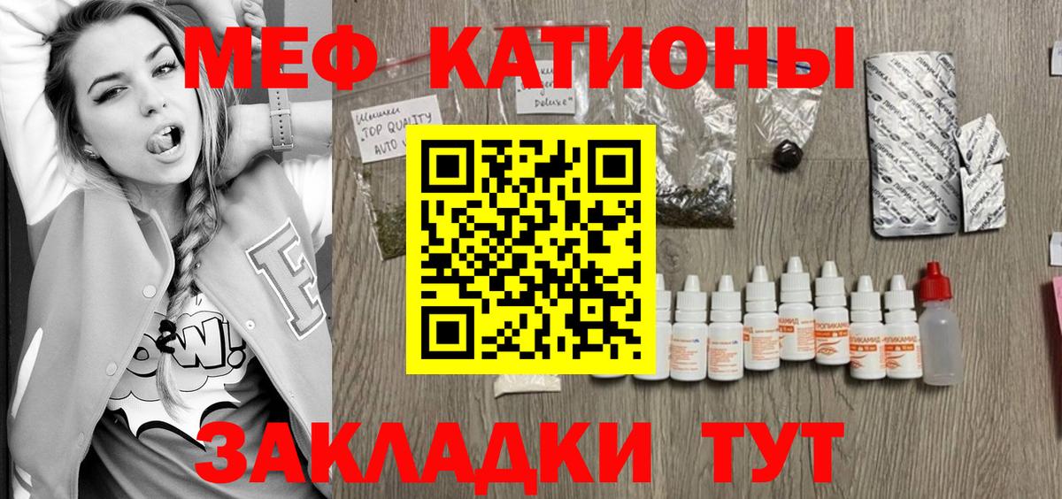 МЕФ мука Зеленодольск