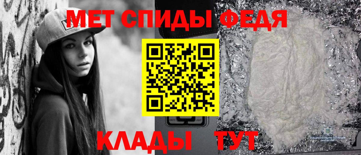 Первитин мет  Зеленодольск  Первитин мет 