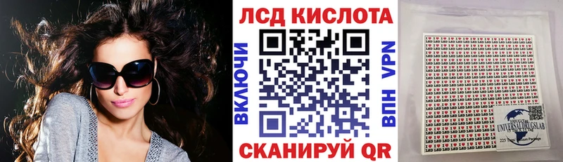 ссылка на мегу как зайти Зеленодольск Наркотические марки 1500мкг