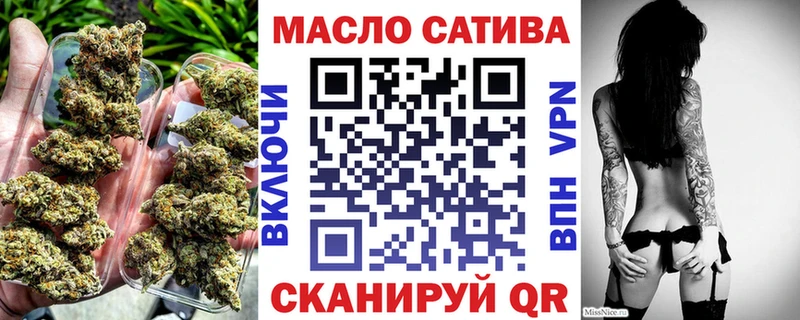 Дистиллят ТГК THC oil  ОМГ ОМГ как войти  Зеленодольск 