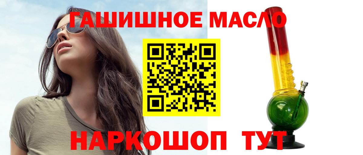 Дистиллят ТГК вейп Зеленодольск