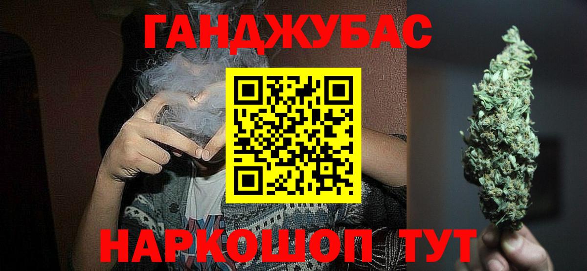 Шишки марихуана семена Зеленодольск